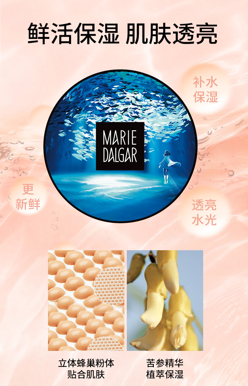 Mary 佳 水 气垫 BB cream 1 + 1 kem dưỡng ẩm che khuyết điểm trang điểm nude perfect cover bb cream