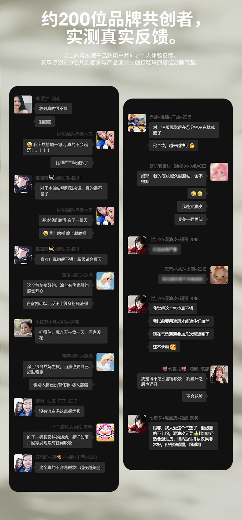 воздушная подушка 【24h持妆】玛丽黛佳野藤气垫升级款控油持色长效哑光肌遮瑕 Marie dalgar