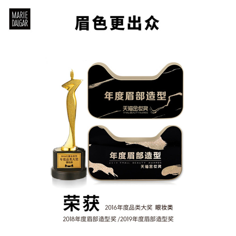 mary daijia eyebrow pencil is fine, sweat proof, waterproof, durable, not easy to be discolored, dizzy and dyed, eyebrow powder, mist eyebrow, beginner's authentic