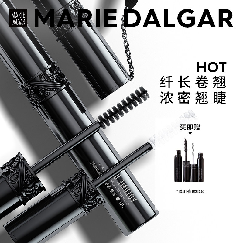 Mary Daijia black tassel new flying curled version grafted waterproof slender thick warm water unloading without blooming