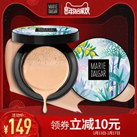 Mary 佳 气 气垫 Kem che khuyết điểm BB dưỡng ẩm lâu trôi CC cream chính hãng bb cream chống nắng