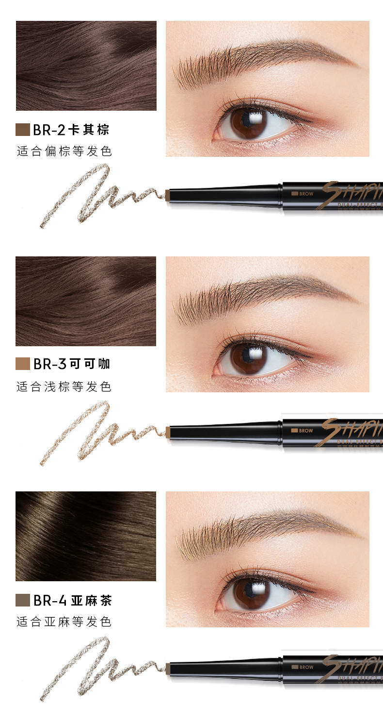 Карандаш для бровей Shaping Eyebrow Pencil_07.jpg