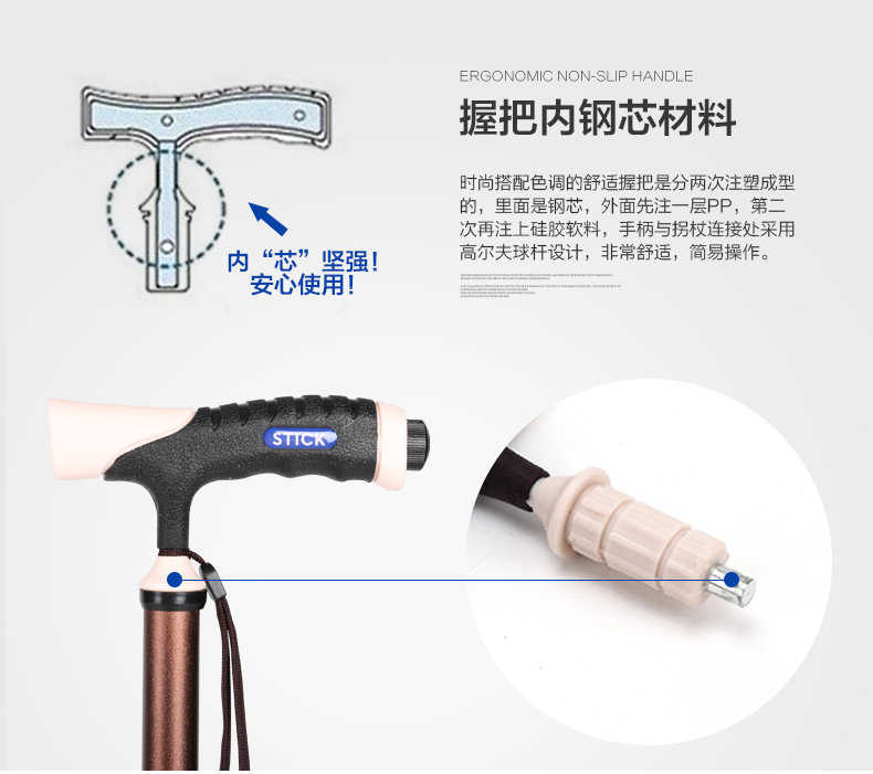 Nạng cho người cao tuổi mía mía trượt cao su chống trượt đơn kính rẽ 扙 leo mía mía điều chỉnh độ cao siêu nhẹ gậy chống người già