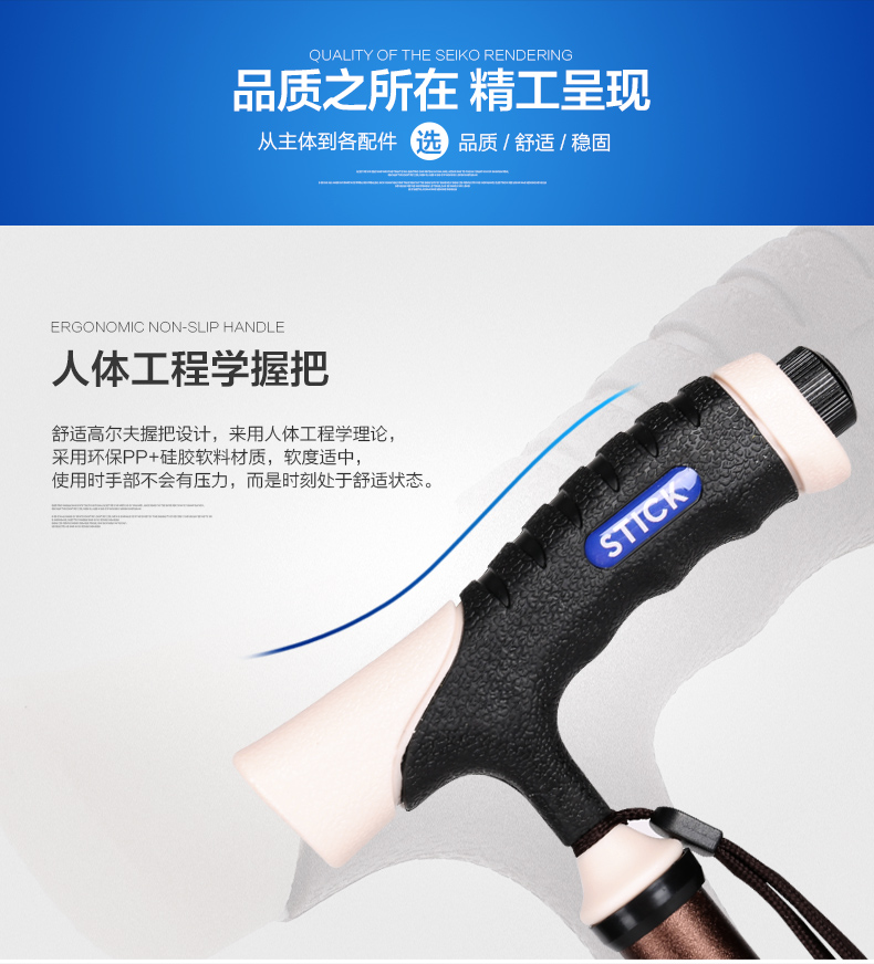 Nạng cho người cao tuổi mía mía trượt cao su chống trượt đơn kính rẽ 扙 leo mía mía điều chỉnh độ cao siêu nhẹ gậy chống người già