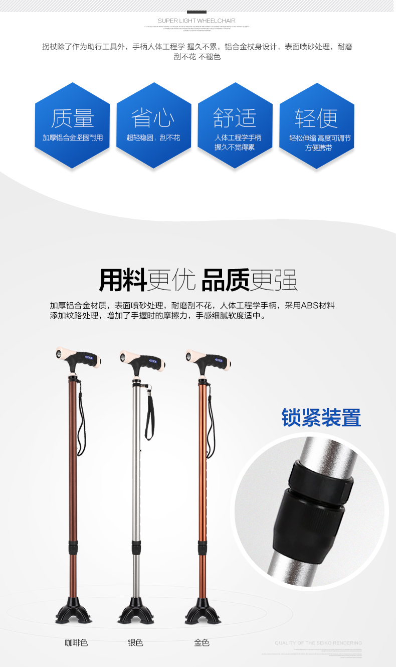 Nạng cho người cao tuổi mía mía trượt cao su chống trượt đơn kính rẽ 扙 leo mía mía điều chỉnh độ cao siêu nhẹ gậy chống người già