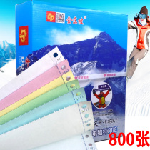 Jin Dongpo computer printing paper computer printing paper shipping order two-link three-link four-link five-link dot matrix printer paper