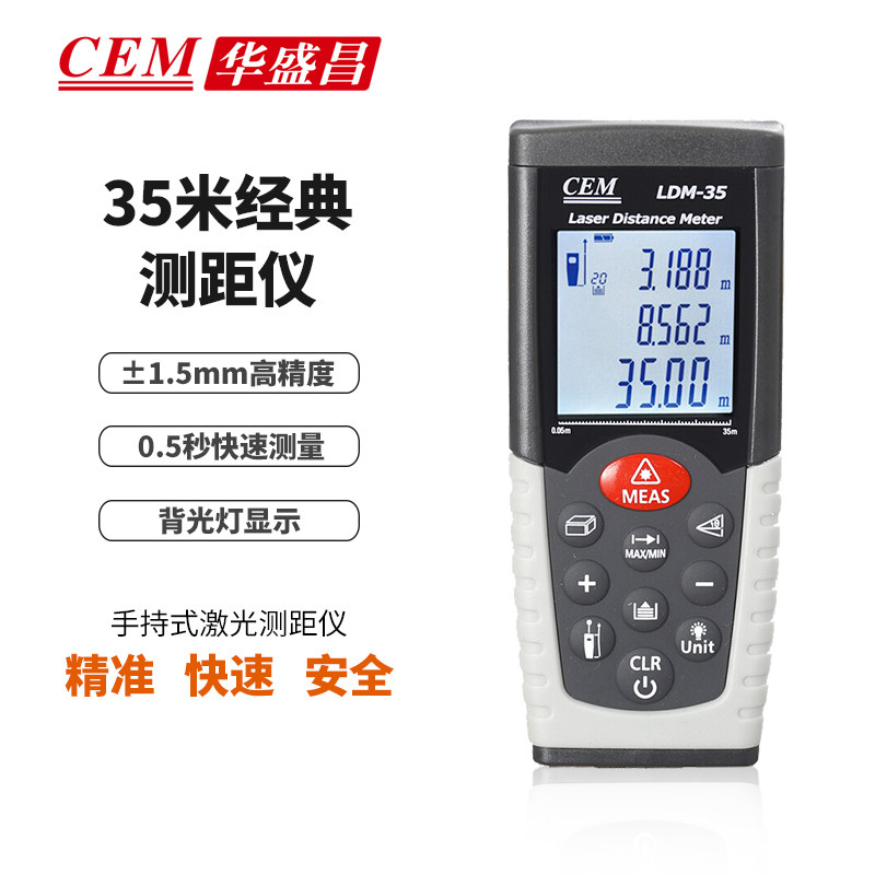High Precision Infrared Rangefinder Laser Electronic Ruler Handheld Gauge of CEM Rod Laser Rangefinder