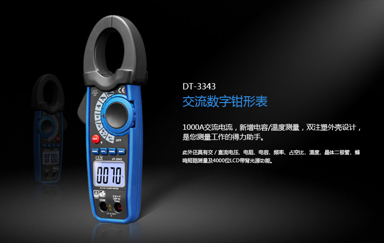 DT-3343 Подробности Page_01.jpg
