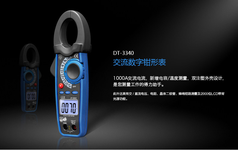 DT-3340 Подробности Page_01.jpg