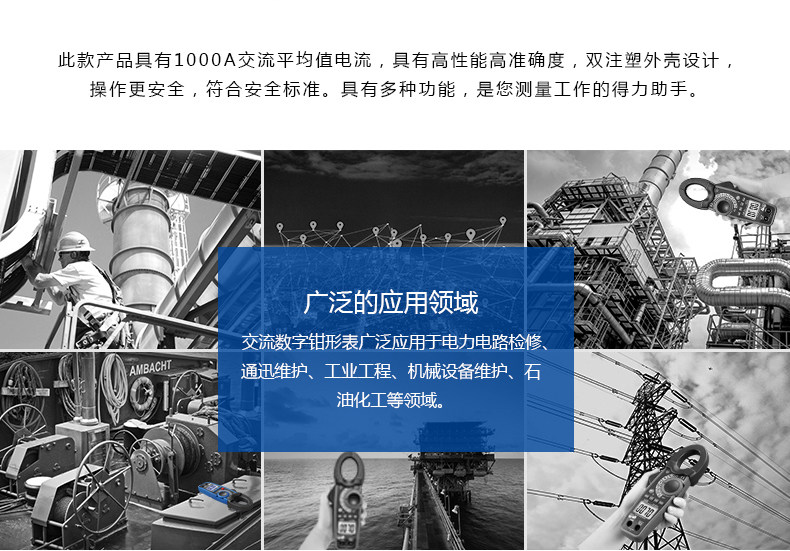 DT-3340 Подробности Page_02.jpg