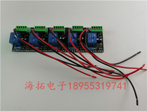 Sainuo Jia door opener special limit small board Integrated control board limit board Door opener special limit board