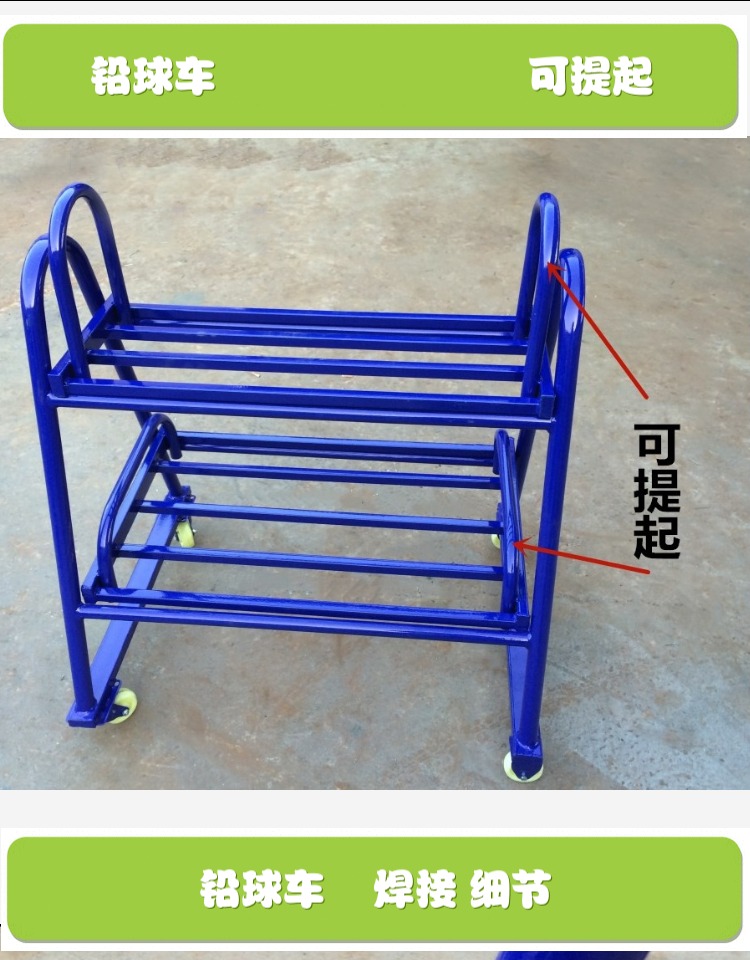 Shot đưa bóng giỏ dẫn bóng giá theo dõi và lĩnh vực thiết bị trường thể thao giỏ hàng di động dễ dàng dụng cụ tập thể thao ngoài trời