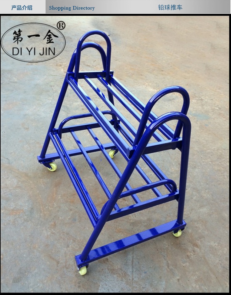 Shot đưa bóng giỏ dẫn bóng giá theo dõi và lĩnh vực thiết bị trường thể thao giỏ hàng di động dễ dàng dụng cụ tập thể thao ngoài trời