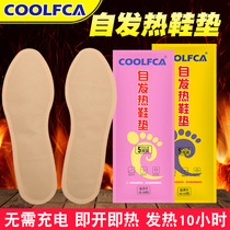  Self-heating insoles for men and women foot warmers cold and hot baby stickers heating insoles winter thickening heating and warm insoles