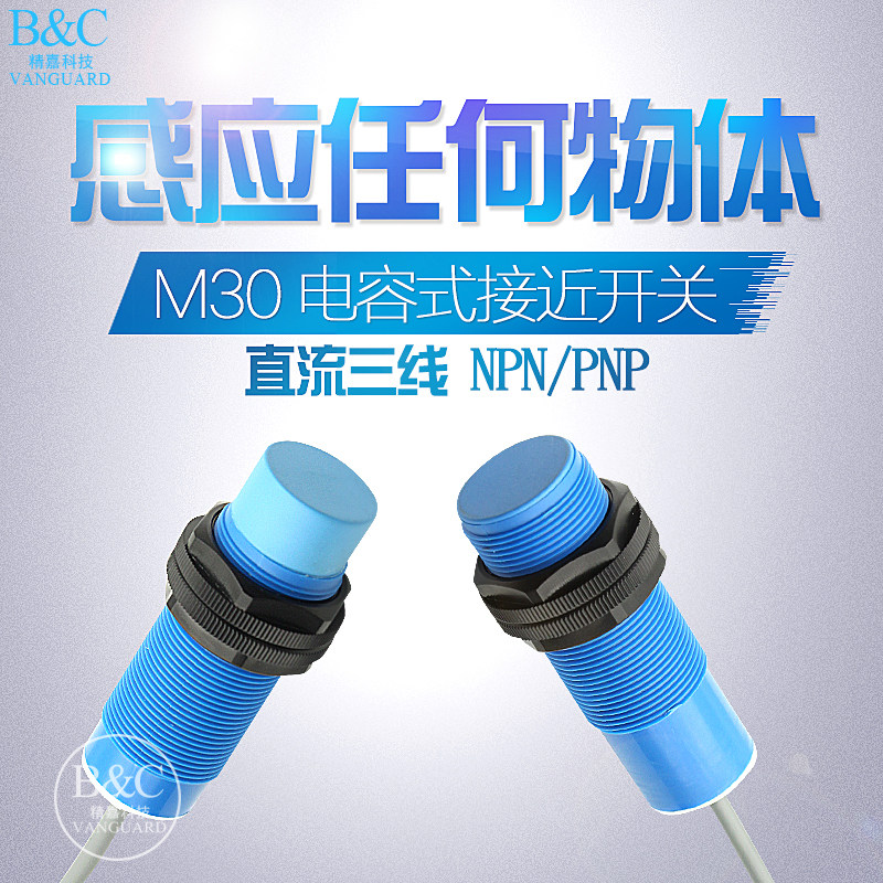 M30 capacitive approach to the switch to the switch