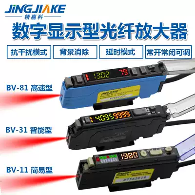 Dual Digital Optical Fiber Amplifier BV-11 31 81 Color Recognition Background Suppression Reflective Pair Sensing
