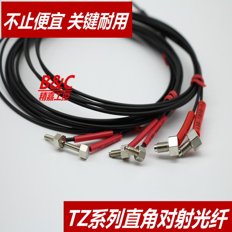 90 degree right angle optical fiber M3 M4 M6 elbow optical fiber TZ series