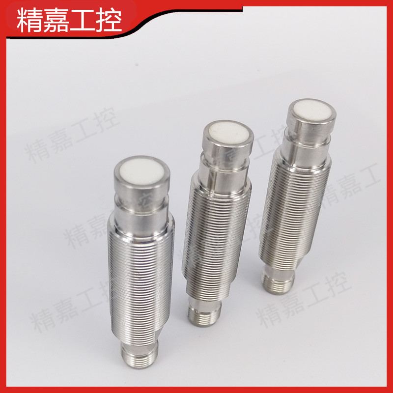 液压油缸用耐高压力电感式接近开关，M18插件式带插头接近开关