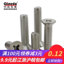 304GB819 stainless steel DIN965 cross sink head screw screw M6 * 8-M6*100