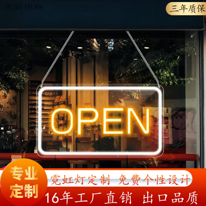 Open Neon Sign, Open Light-Up Lettering, Led Light, Open Sign, Bar Open, Amazon Foreign Trade Cross-Border Open Neon Sign, Open Light-Up Lettering, Led Light, Open Sign, Bar Open, Amazon Foreign Trade Cross-Border