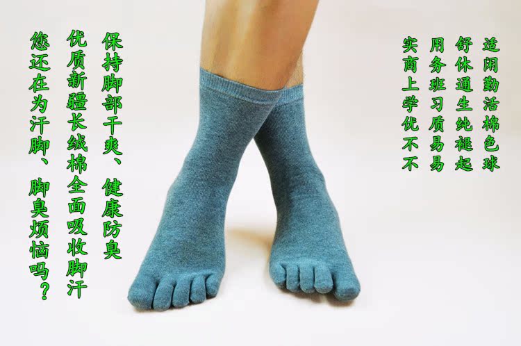 Mùa thu và mùa đông cotton nam vớ năm ngón Tất vừa nam kinh doanh vớ nam điểm ngón chân khử mùi thấm hút mồ hôi mềm mại vớ lười
