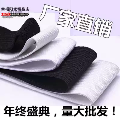 Imported black waist accessories rope thick rubber strap elastic rope pants clothing accessories
