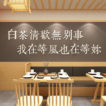 Hotel wall decoration fast food snack bar decoration wallpaper self-adhesive creative milk tea shop background wall stickers 3d three-dimensional