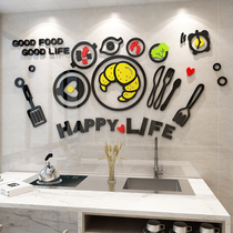 Restaurant wall decoration kitchen tile waterproof wall sticker 3d three-dimensional restaurant restaurant DIY handmade cake background wall