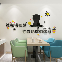 ins Wind creative text wall sticker 3d three-dimensional shop wall decoration fast food milk tea shop cashier background wall