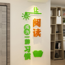 Reading wall stickers 3d three-dimensional classroom layout decoration class cultural wall picture book trustee class reading corner layout stickers