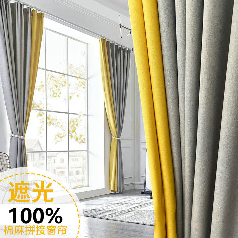 Curtain shading 2021 new living room bedroom free hole installation summer door curtain air conditioning partition window track screen