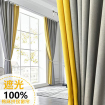 Curtain blackout 2021 new living room bedroom non-perforated installation summer door curtain Air conditioning partition curtain rail yarn