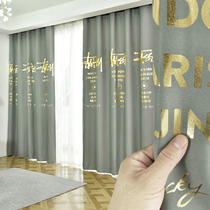 Nordic simple 2020 new blackout curtain Modern finished wear curtain high-grade atmospheric light luxury living room bedroom bay window