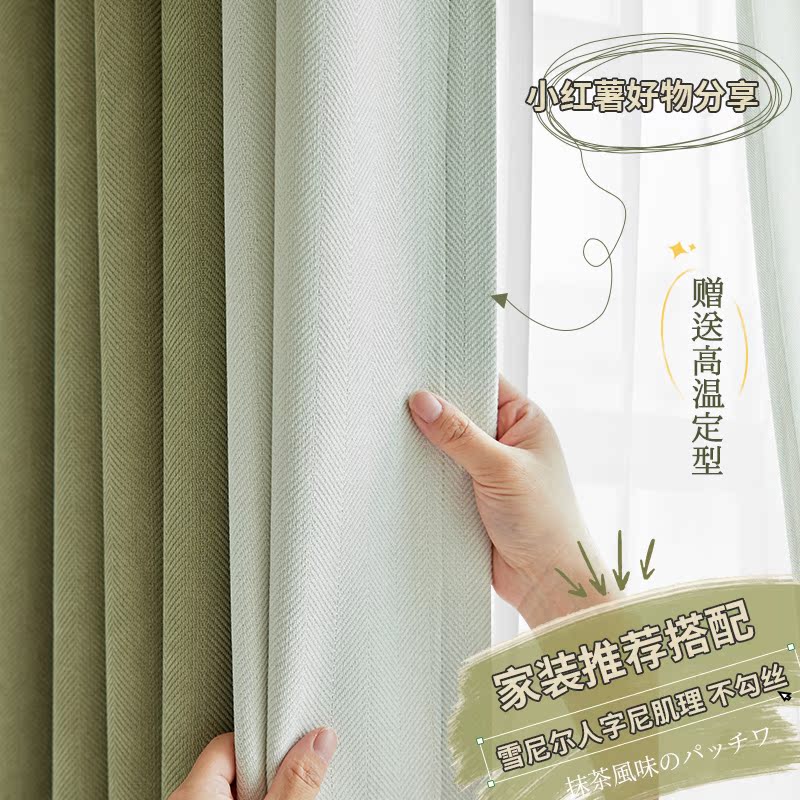 Curtains shade 2023 new coqiao light lavish modern minimalist minimalist with punch mounting door curtain partition curtain rod complete set-Taobao