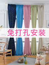 Curtain shade cloth Nordic simple modern style finished bedroom balcony star bay window living room high-grade atmosphere light luxury