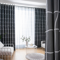 Nordic simple full blackout curtain non-perforated installation insulated bedroom living room Net red window sunshade gauze