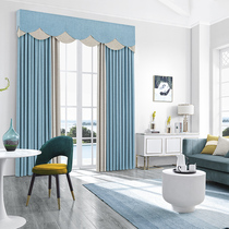 Customized heat insulation full shading solid color splicing curtain curtain simple modern bedroom living room floor curtains