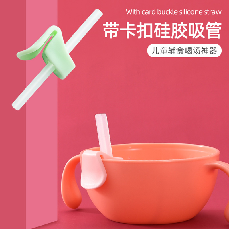 Baby Drinking Soup Straw Bowl Baby Drink Porridge Theorizer Accessories With Buckle Children Soft Silicone secondary food Drink 2 only clothes