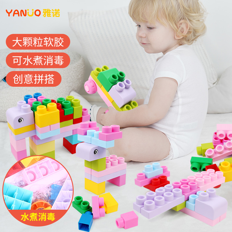 Children's baby Puzzle Toys Soft Gum Plastic Can Nibble High Temperature Water Cooking Boy Big Grain Assembled Collab Building Blocks