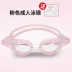 Kính bơi HD chống nước chống sương mù nam và nữ kính bơi khung lớn dành cho người lớn Kính bơi với nút tai thiết bị bơi chuyên dụng - Goggles Goggles