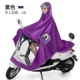 Одиночная двойная шляпа-5xl-purple