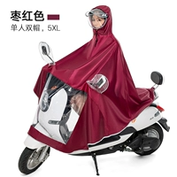 Одиночная двойная шляпа-5xl-jujube красный