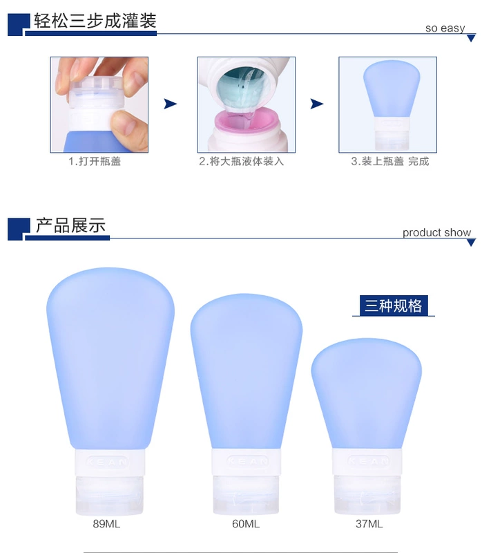 Du lịch xách tay rửa túi silicone chai rỗng chai dầu gội đầu sữa tắm du lịch cung cấp chai mỹ phẩm - Rửa sạch / Chăm sóc vật tư túi du lịch mini