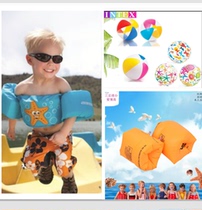 Sanya water sleeve rental children arm floating arm circle children playing water ball baby beach volleyball inflatable beach ball rent