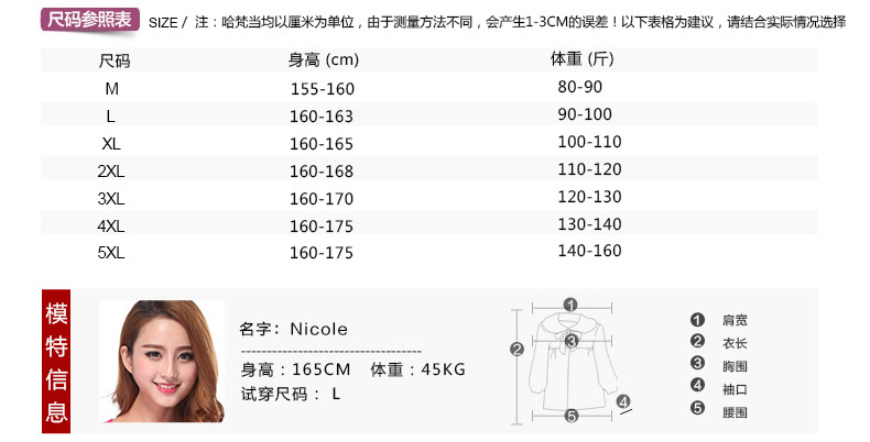 刺绣双扣详情页_07