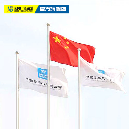 Table Flag National Flag Hotel Conference Flag Desktop Flag Desktop Display LOGO Custom Temple Fair Flag Dragon Boat Flagpole