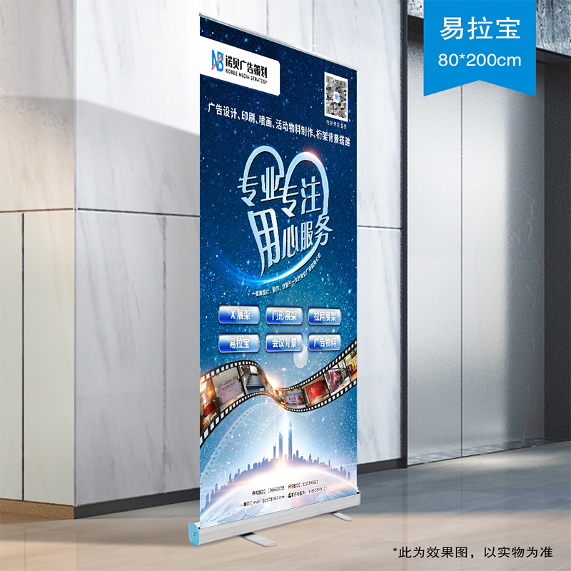 Iron triangle door type exhibition outdoor wind stand poster frame advertising vertical stand