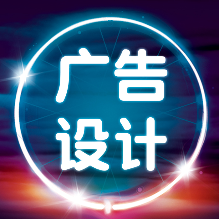 Flat Advertising Design ELABOUT PACKAGE PACKAGE SHOOLD PACKAGE SHOOKING PACKAGE