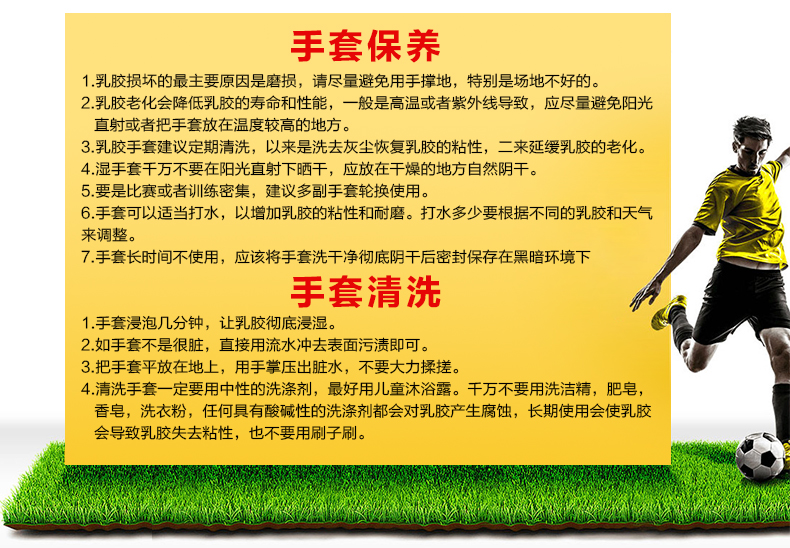 Gants de foot      - Ref 2591999 Image 26