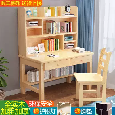 Solid wood desk bookshelf combination Household desk with bookcase Desktop student desk Children's study desk